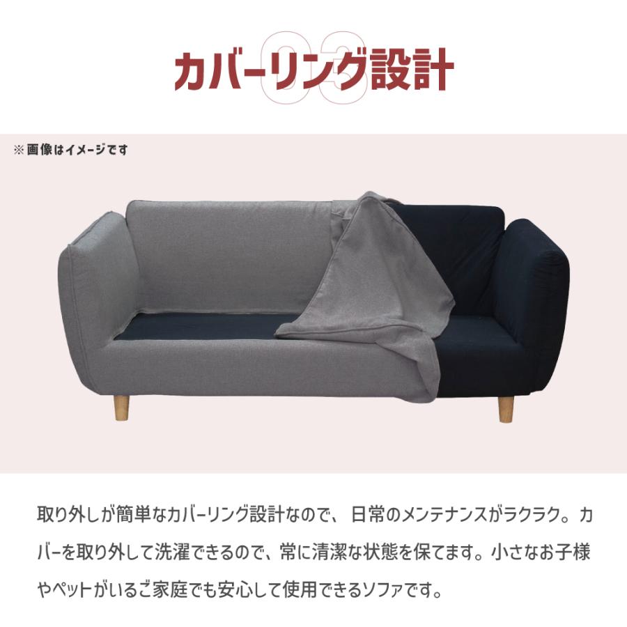 東谷 ソファ 3人掛け 幅180cm カバーリング ポケットコイル 座面高42cm