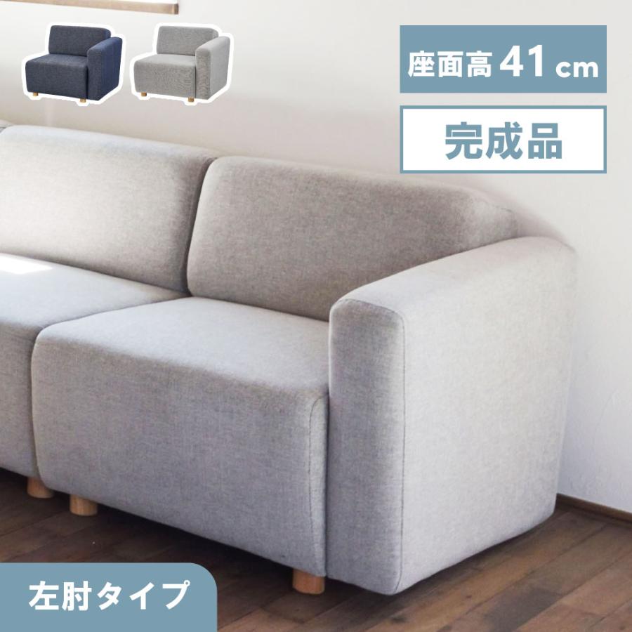 東谷 ソファー ソファ 一人掛け 一人掛けソファ ダイニングソファ 一人