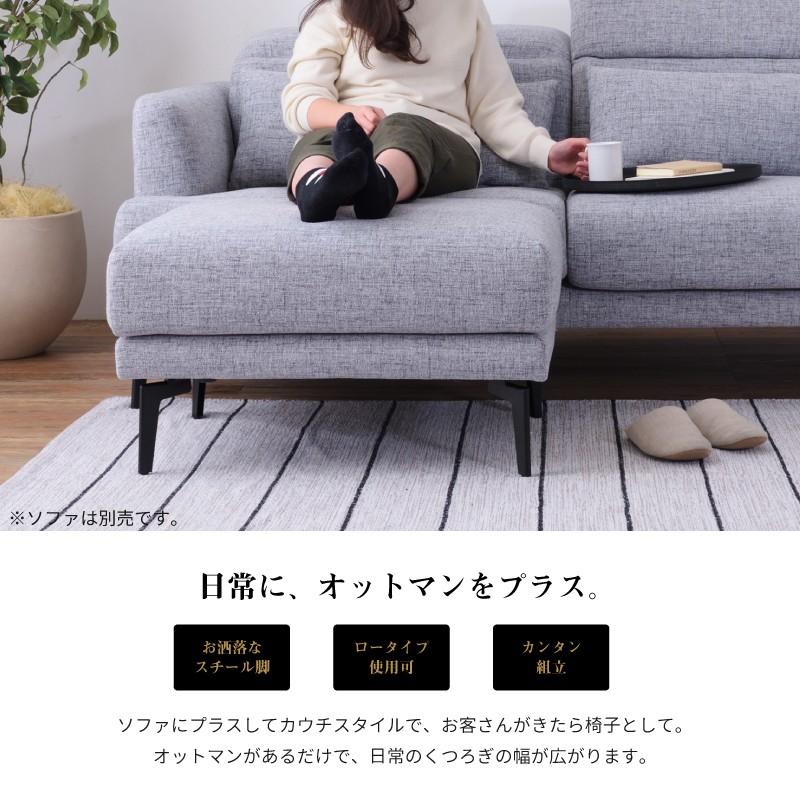 東谷 オットマン スツール おしゃれ 高さ43 脚取り外し ソファー