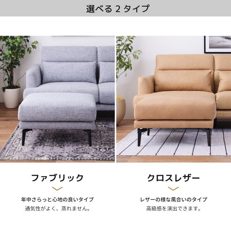 東谷 オットマン スツール おしゃれ 高さ43 脚取り外し ソファー