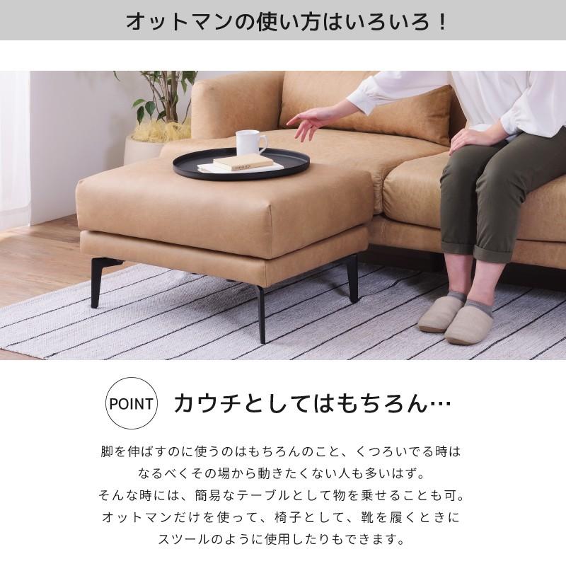 東谷 オットマン スツール おしゃれ 高さ43 脚取り外し ソファー