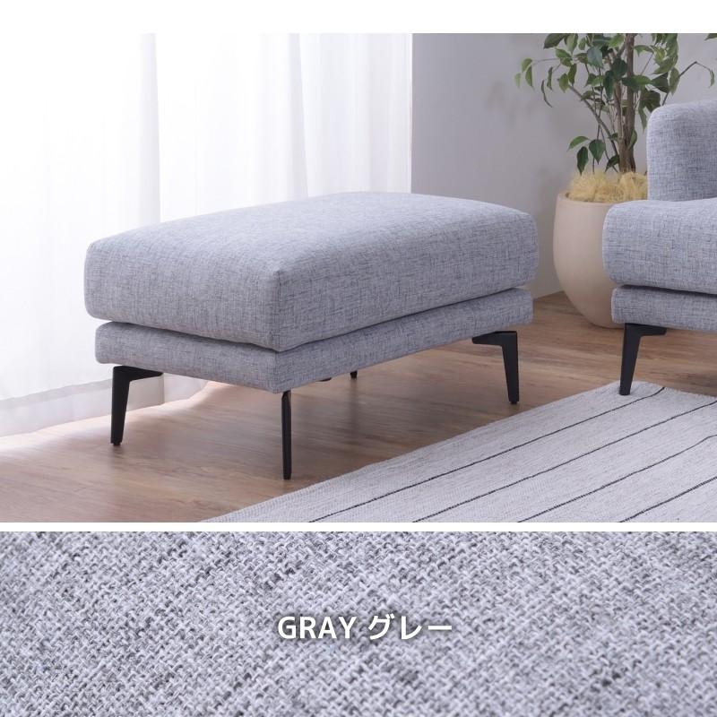 東谷 オットマン スツール おしゃれ 高さ43 脚取り外し ソファー