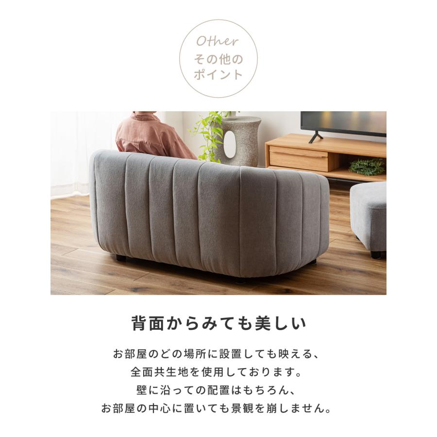 ID 　631731　ソファー2人掛け　ホットマン付 パワー 2人掛けソファーM（肘クッション2個付） | 栗山家具オンライン