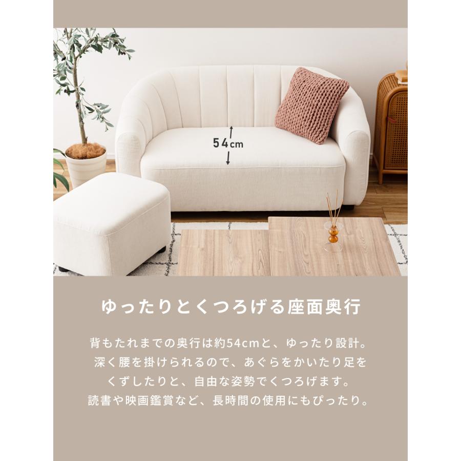 ID 　631731　ソファー2人掛け　ホットマン付 パワー 2人掛けソファーM（肘クッション2個付） | 栗山家具オンライン