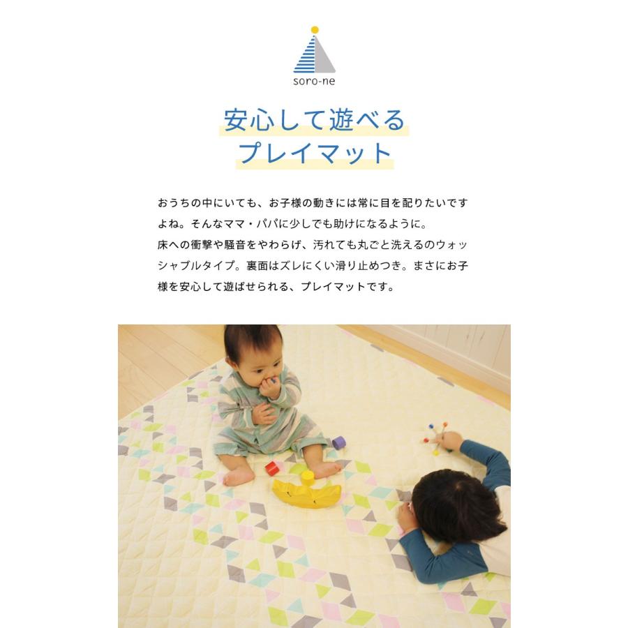開店祝い プレイマット 150 150cm ベビー おしゃれ 子供 大判 安い 洗える 子供部屋 はいはい 滑り止め コットン キルト 正方形 赤ちゃん