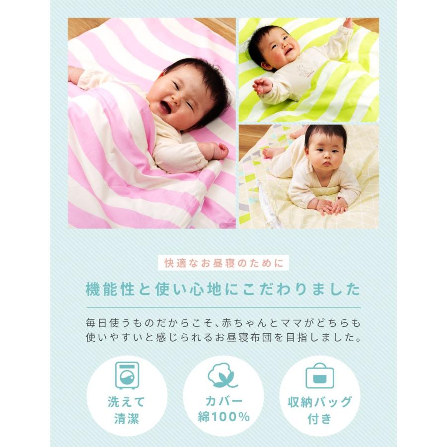 お昼寝布団セット こども用 洗える お昼寝 収納バッグ付き 綿100