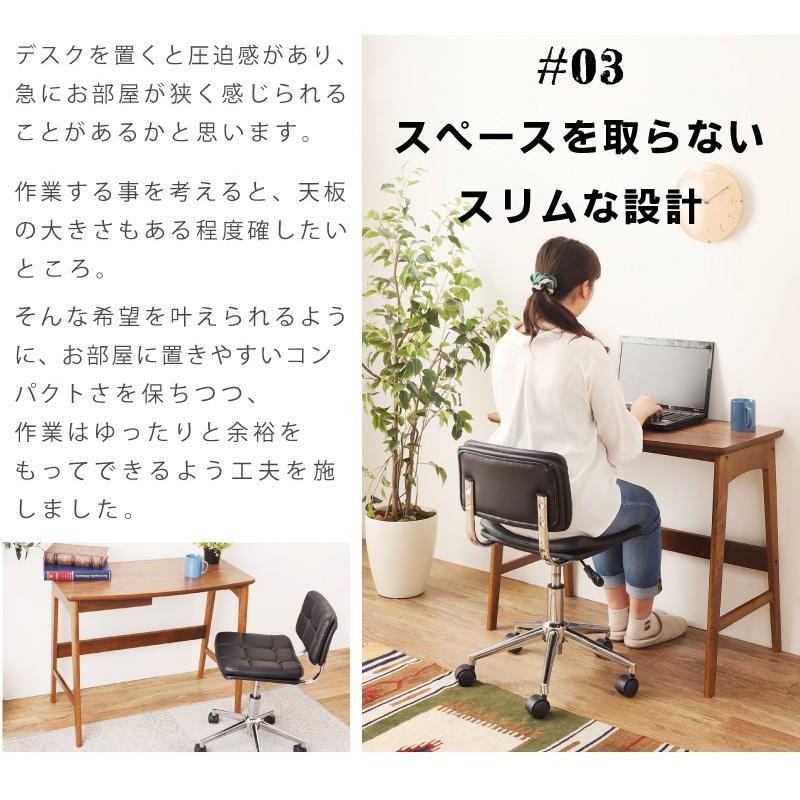 送料込み【文机/片袖/机木製テーブル】幅約90cm 引き出し・扉付き 東谷 デスク テーブル 机 幅90cm 天然木 収納 スリム おしゃれ