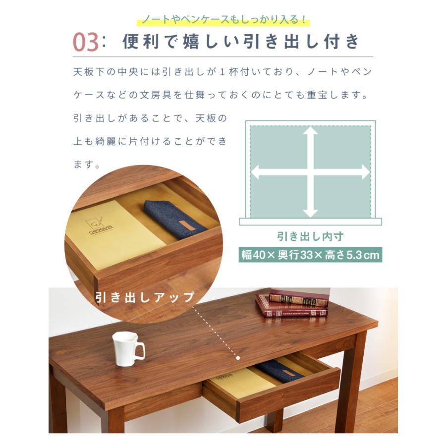 東谷 デスク TAC-311WAL 1490 東谷 デスク 幅120cm PCデスク テーブル 机 天然木 収納 おしゃれ 木製