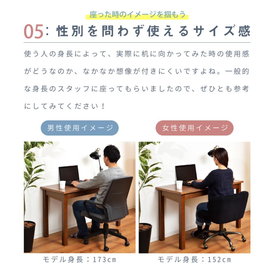 東谷 デスク 幅120cm PCデスク テーブル 机 天然木 収納 おしゃれ 木製