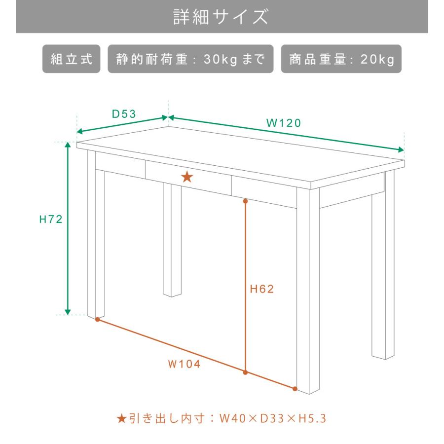 東谷 デスク 幅120cm PCデスク テーブル 机 天然木 収納 おしゃれ 木製
