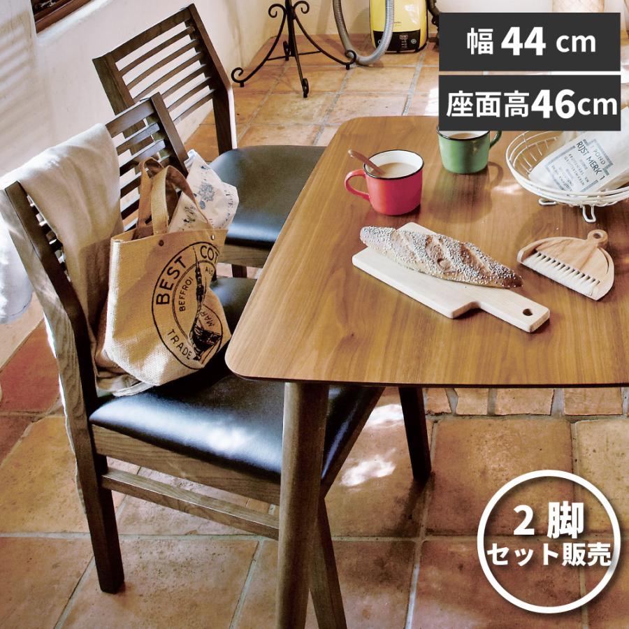 日本販売店 ダイニングチェア チェア チェアー 椅子 合皮 レザー