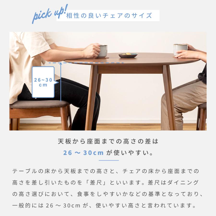 東谷 ダイニングテーブル テーブル 丸テーブル 2人用 ラウンド 東谷 ダイニングテーブル テーブル 丸テーブル 2人用 ラウンド