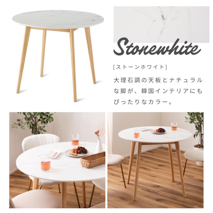 丸テーブル　直径90cm✖️高さ30cm 丸型 円形 直径 90cm ダイニング テーブル 単品 タモ材 森の陽