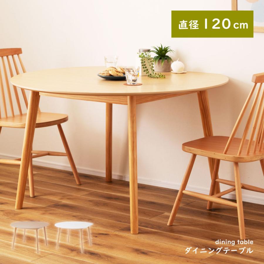 東谷 ダイニングテーブル テーブル 丸テーブル 丸 カフェ 東谷 ダイニングテーブル テーブル 丸テーブル 丸 カフェ