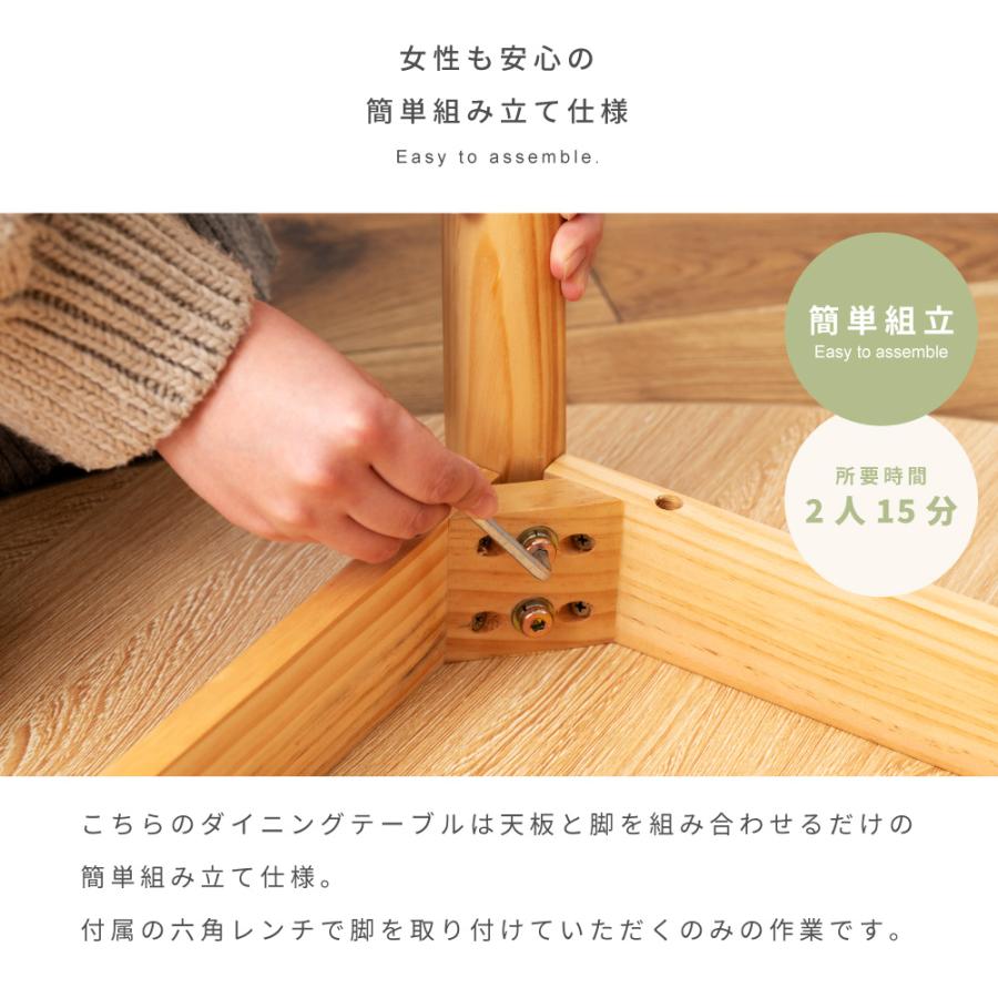 東谷 ダイニングテーブル テーブル 丸テーブル 丸 カフェテーブル 食卓