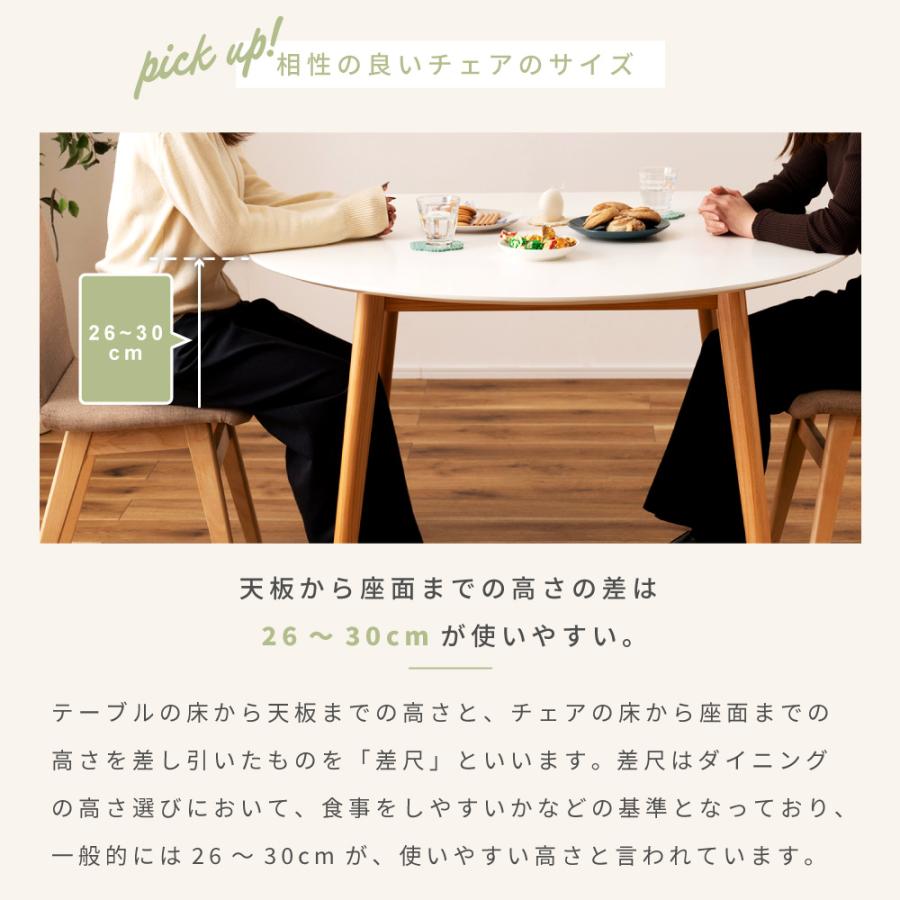 東谷 ダイニングテーブル テーブル 丸テーブル 丸 カフェテーブル 食卓