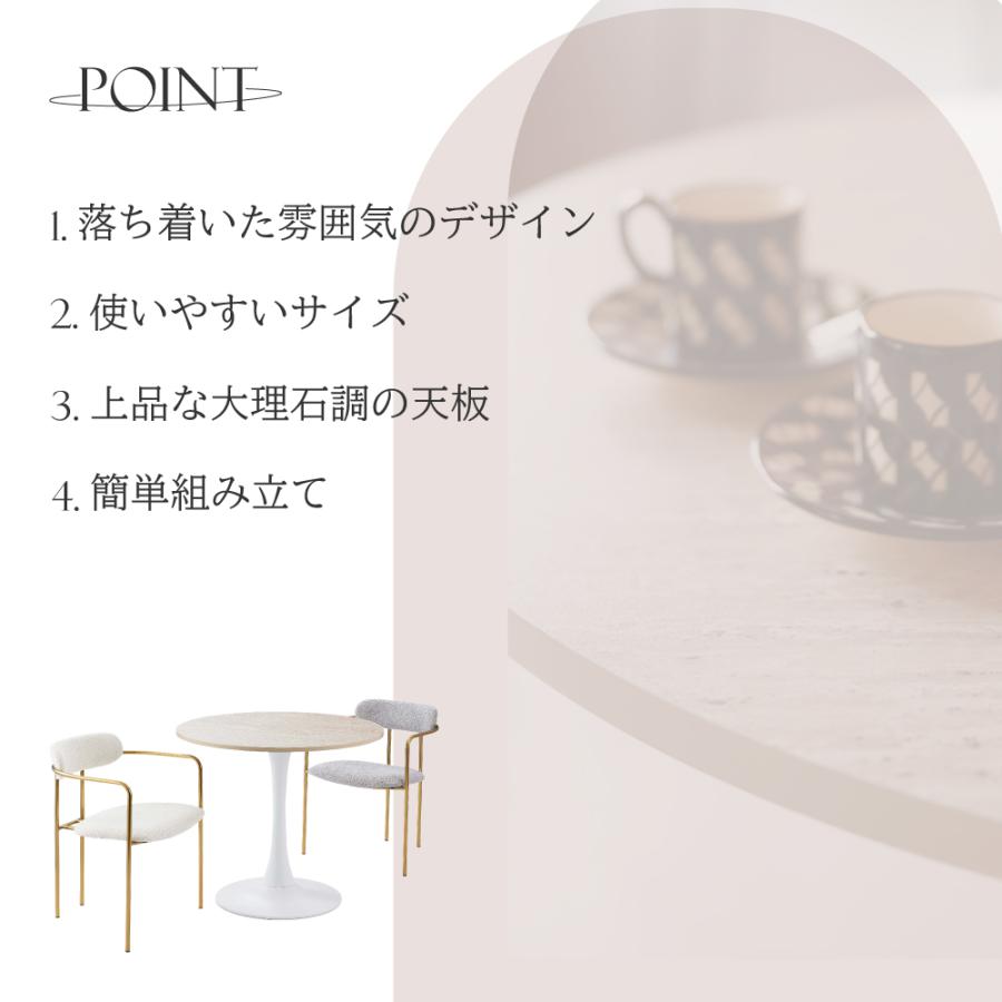 東谷 ダイニングテーブル 丸 幅80 丸テーブル 2人 カフェ 北欧 白