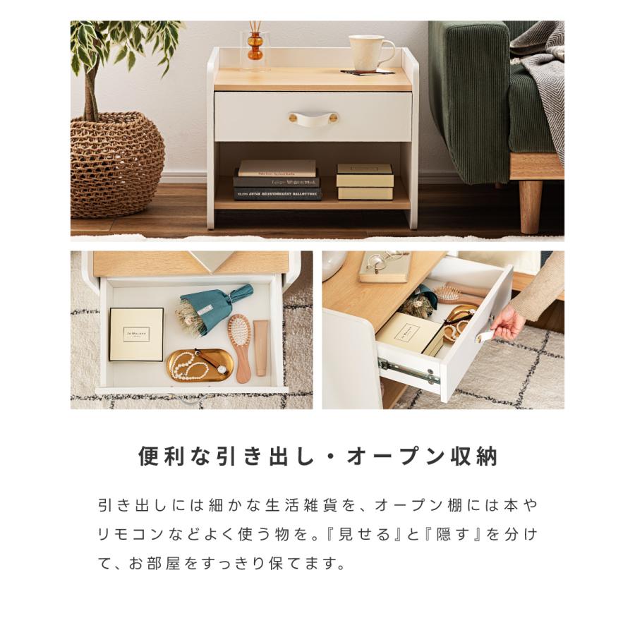 東谷 サイドチェスト サイドテーブル 幅50 ベッドサイドテーブル 木製