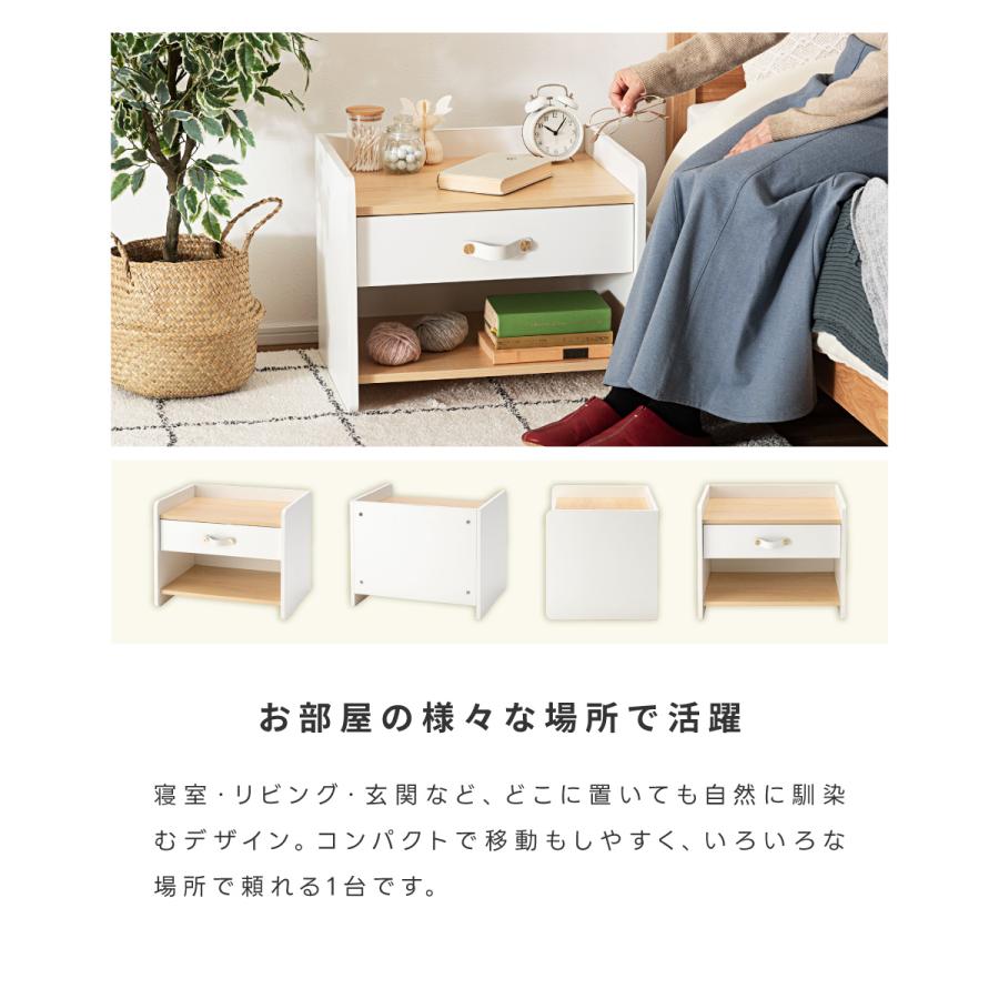 東谷 サイドチェスト サイドテーブル 幅50 ベッドサイドテーブル 木製