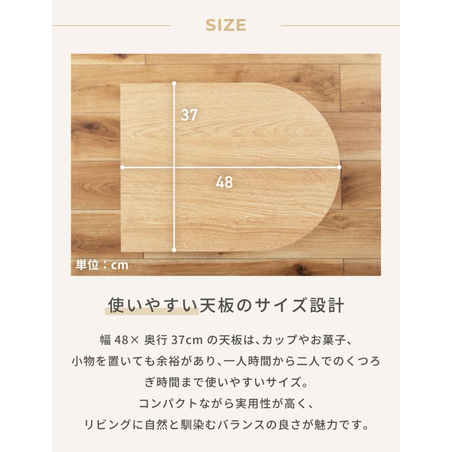 東谷 キャビネット 収納 半円テーブル サイドテーブル ナイトテーブル