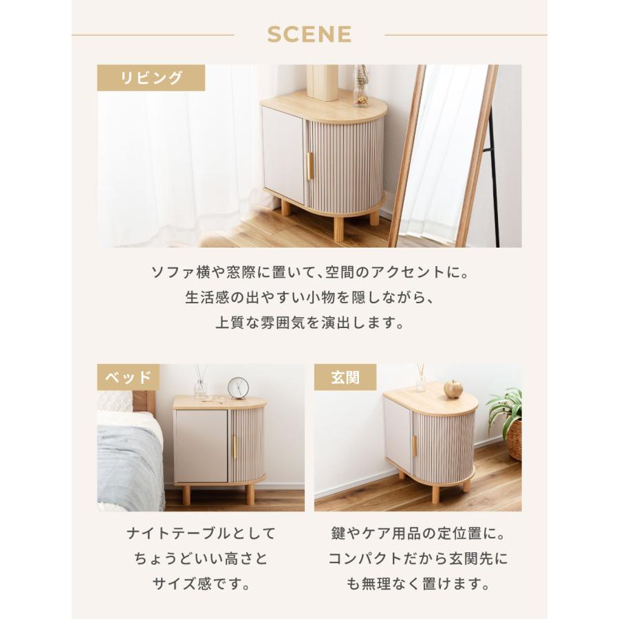 東谷 キャビネット 収納 半円テーブル サイドテーブル ナイトテーブル