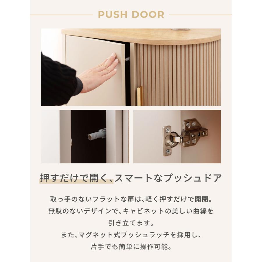 東谷 キャビネット 収納 半円テーブル サイドテーブル ナイトテーブル