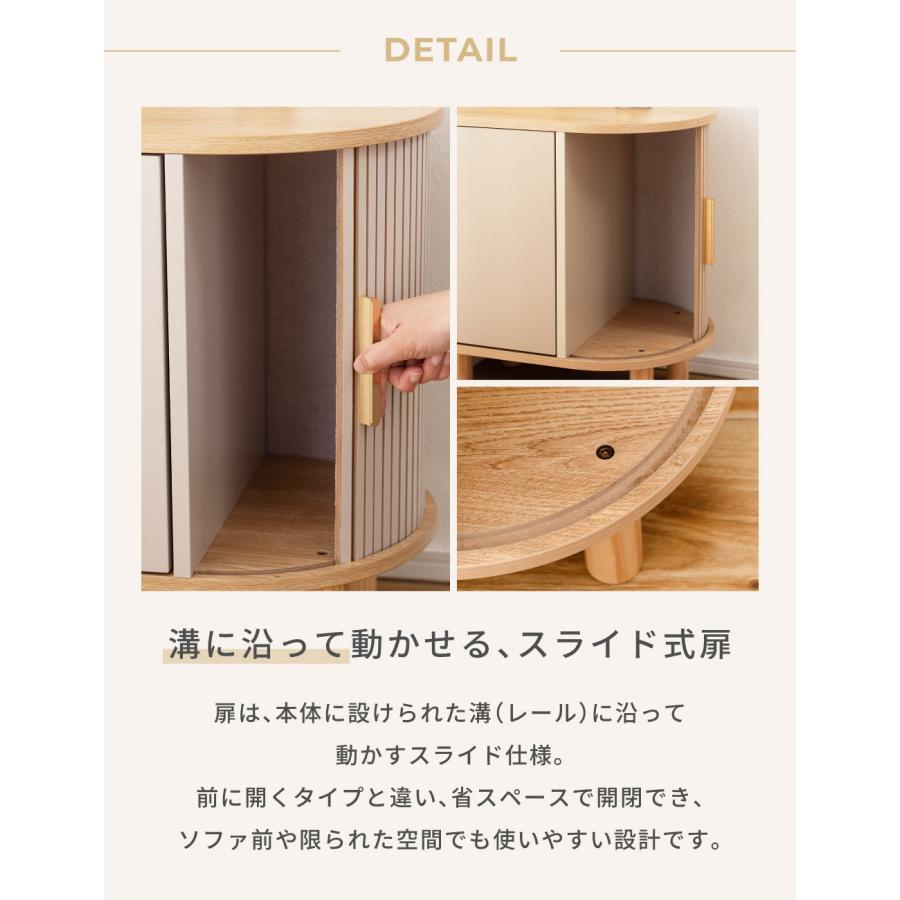 東谷 キャビネット 収納 半円テーブル サイドテーブル ナイトテーブル