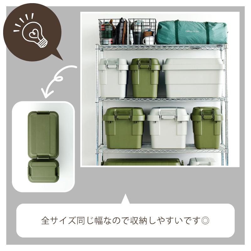 東谷 コンテナボックス キャンプ 大容量 容量30L 積み重ね