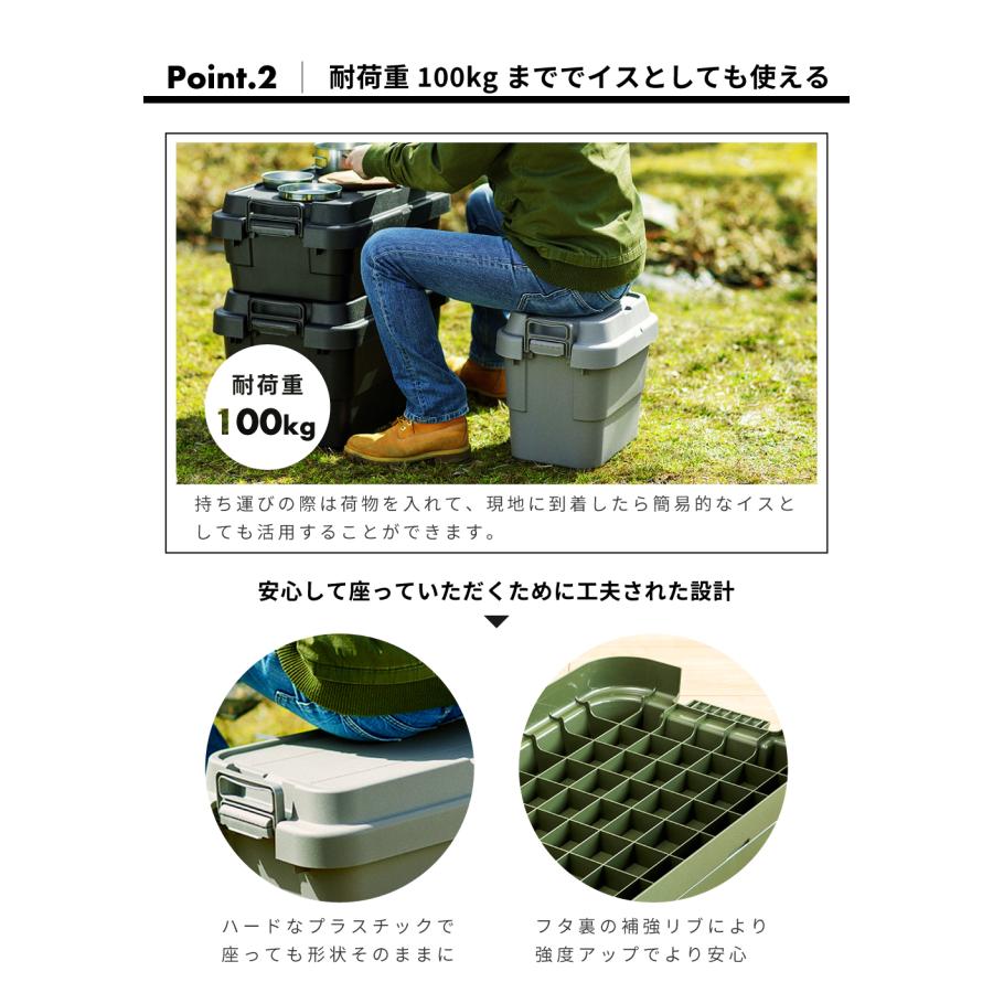 東谷 コンテナボックス 屋外 2個セット 30L 収納 キャンプ ベルト