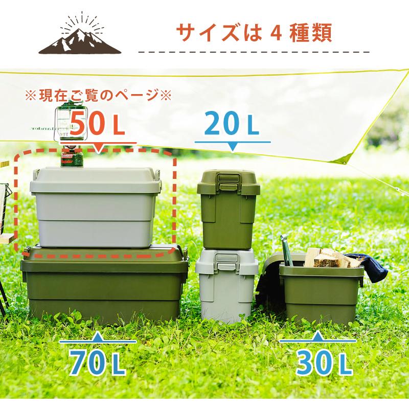 東谷 コンテナボックス キャンプ アウトドア 大容量 50L 座れる 収納