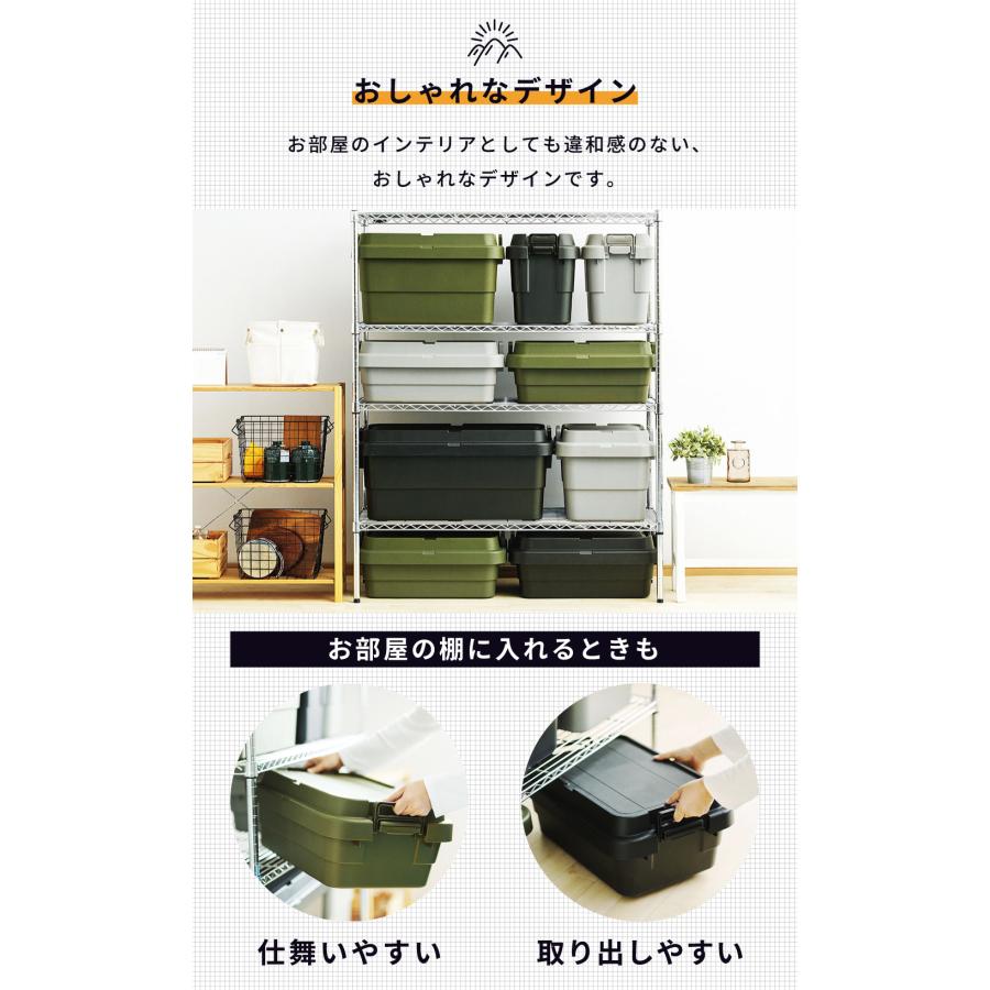 東谷 コンテナボックス 収納 屋外 キャンプ スタッキング トランク