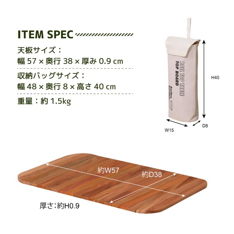 8002.トランクカーゴ ロールトップテーブル 生刷り 楽天市場】トランクカーゴ用テーブルトップ テーブルトップ 天板