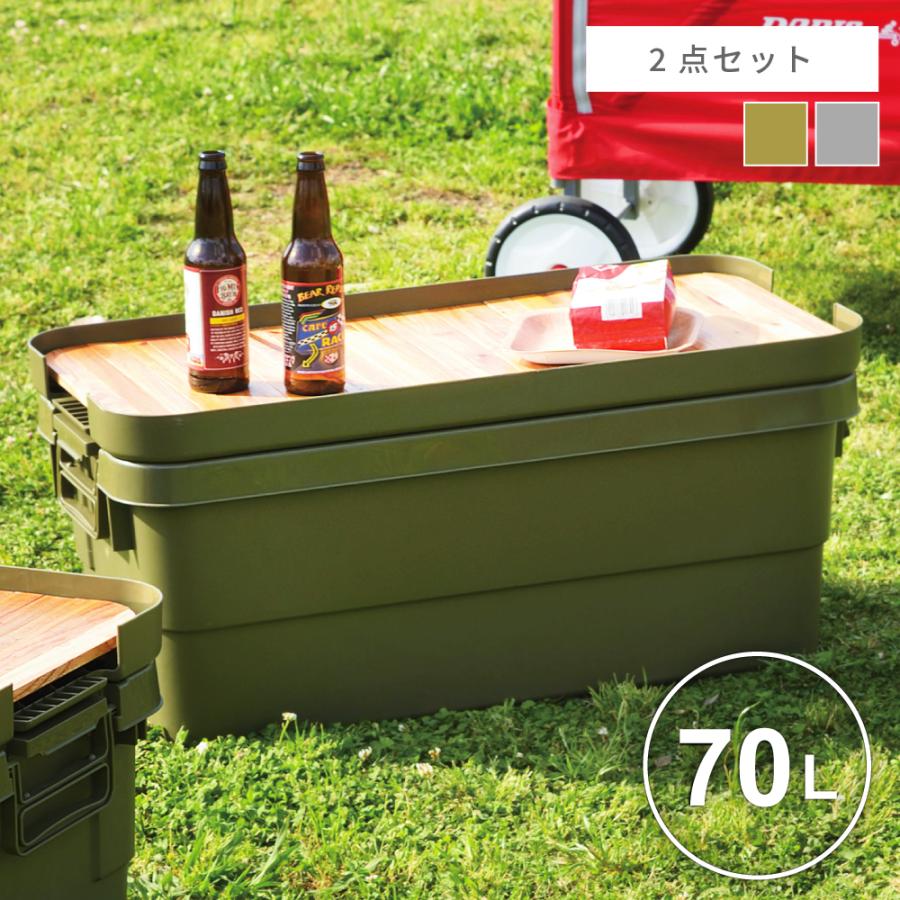 東谷 コンテナボックス キャンプ アウトドア テーブル 天板 セット