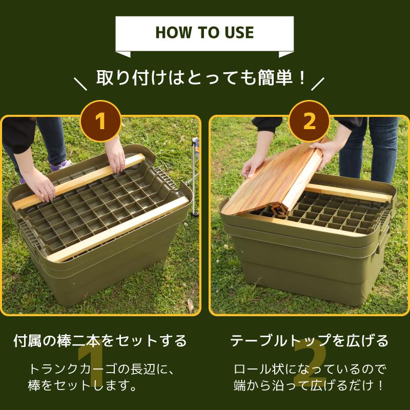 東谷 コンテナボックス キャンプ アウトドア テーブル 天板 セット