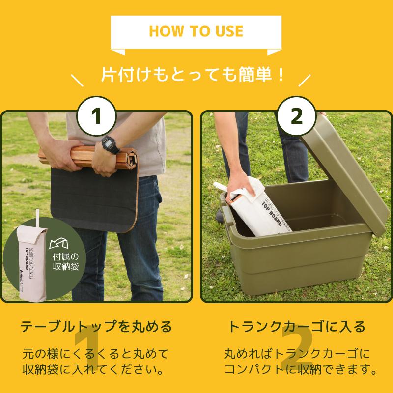 東谷 コンテナボックス キャンプ アウトドア テーブル 天板 セット