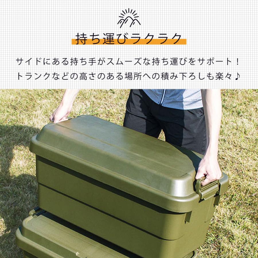 東谷 コンテナボックス 屋外 2個セット 70L 収納 キャンプ 積み重ね