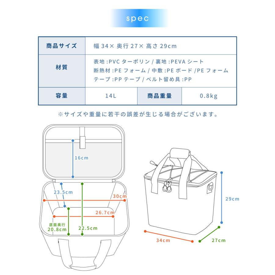 東谷 クーラーボックス 14L 折りたたみ トランクカーゴ 肩掛け 手持ち