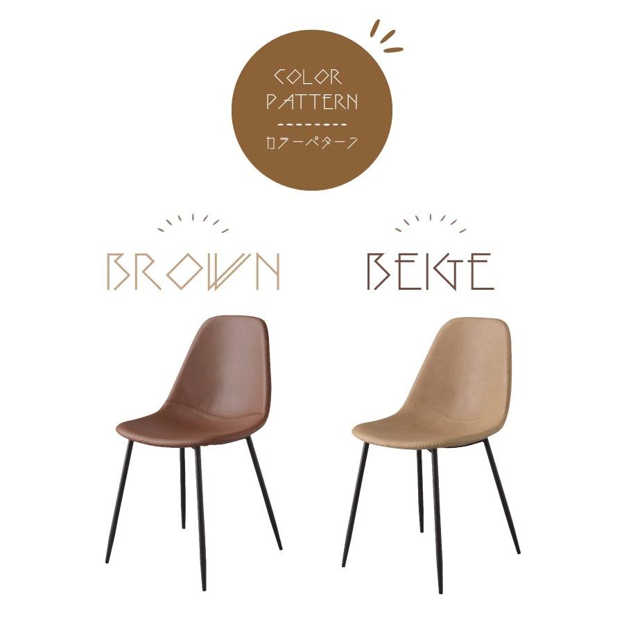 東谷 ダイニングチェア 肘なし レザー ソフトレザー 合皮