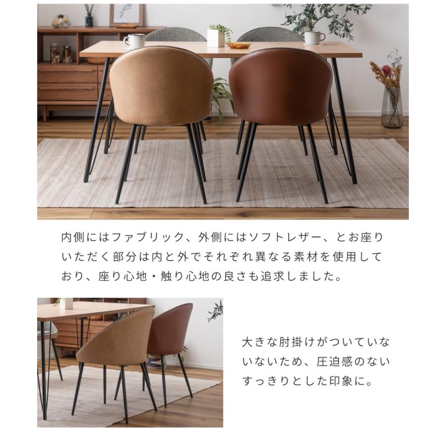 ダイニングチェア チェア 椅子 レザー ソフトレザー アンティーク 