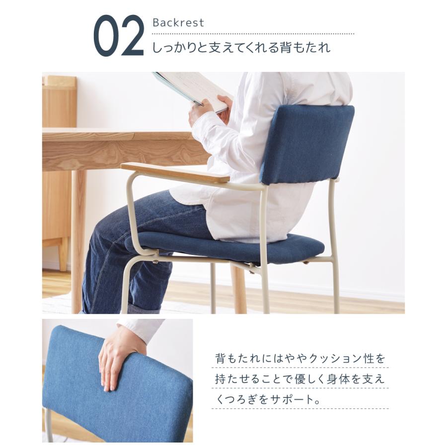 東谷 ダイニングチェア 北欧 チェア 椅子 白 肘付き おしゃれ