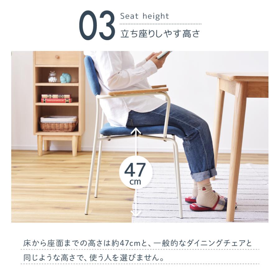 東谷 ダイニングチェア 北欧 チェア 椅子 白 肘付き おしゃれ ホワイト