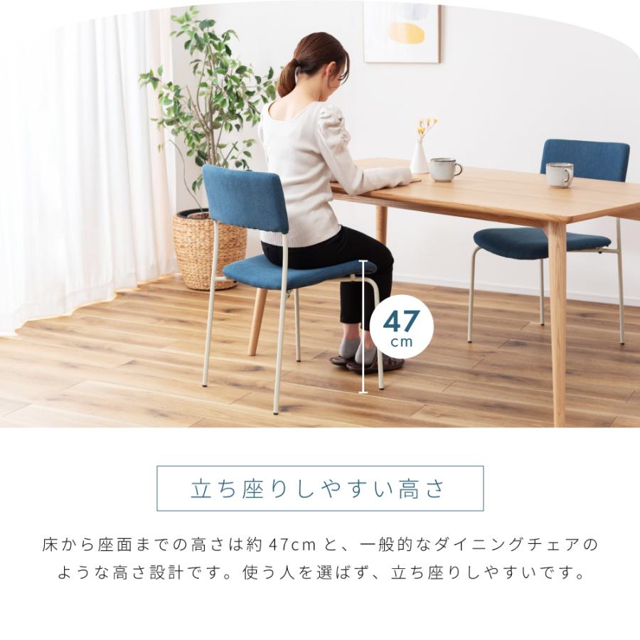 東谷 ダイニングチェア おしゃれ 肘無し アームレス ファブリック