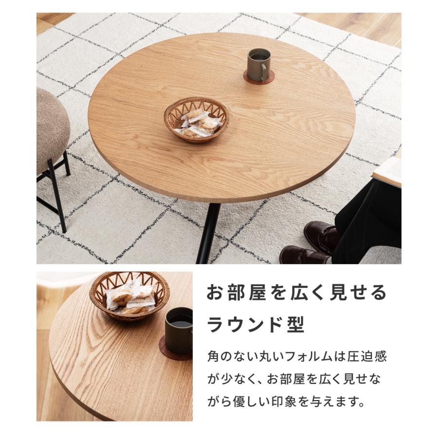 東谷 センターテーブル 丸 ネストテーブル 円形 幅60 ローテーブル