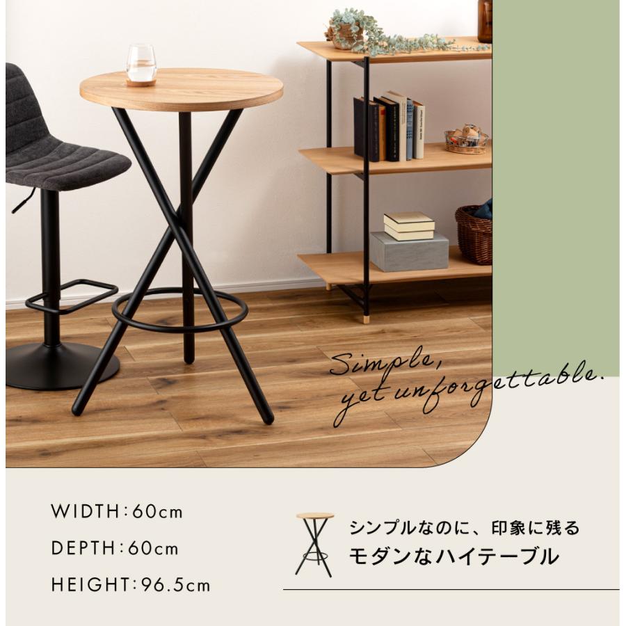 東谷 ハイテーブル カウンター 丸型 ラウンドテーブル 円形 幅60 丸