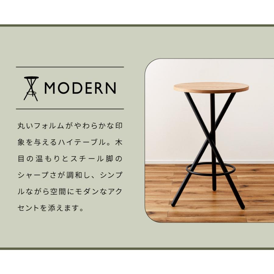 東谷 ハイテーブル カウンター 丸型 ラウンドテーブル 円形 幅60 丸