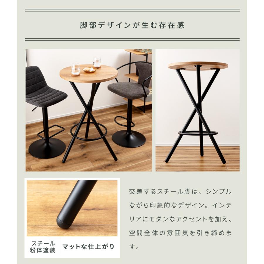 東谷 ハイテーブル カウンター 丸型 ラウンドテーブル 円形 幅60 丸