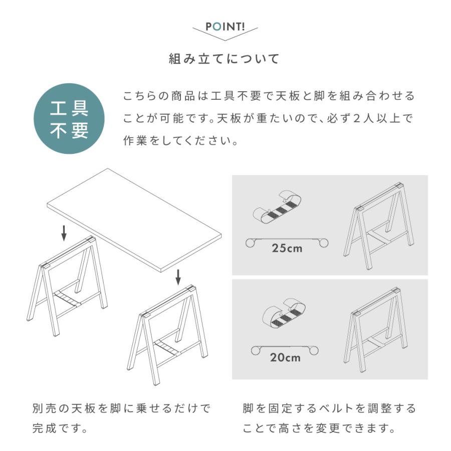 東谷 ダイニングテーブル 脚のみ 天板別売り 脚単品 テーブル 机 脚 2