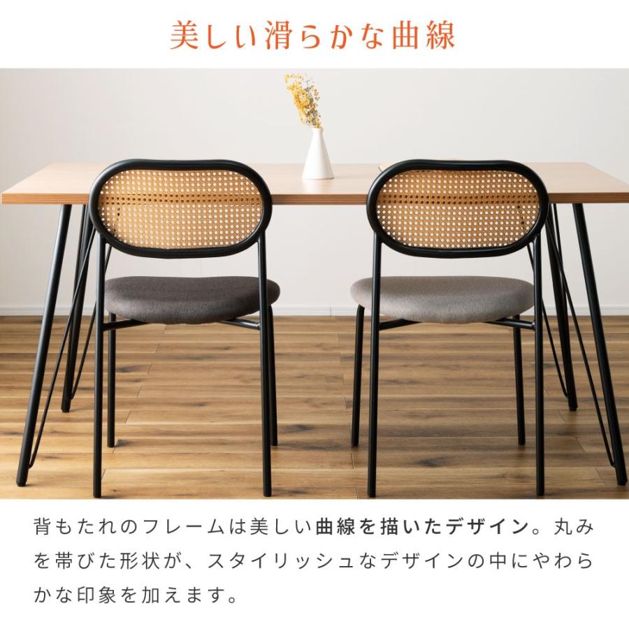 東谷 ダイニングチェア ラタン ラタンチェア 1脚 椅子 おしゃれ Y2K