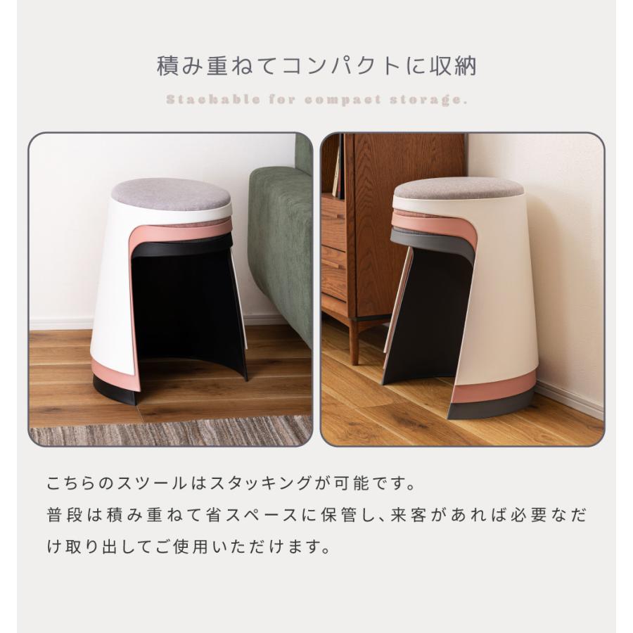 東谷 スツール 収納 丸椅子 椅子 収納スツール おしゃれ スタッキング