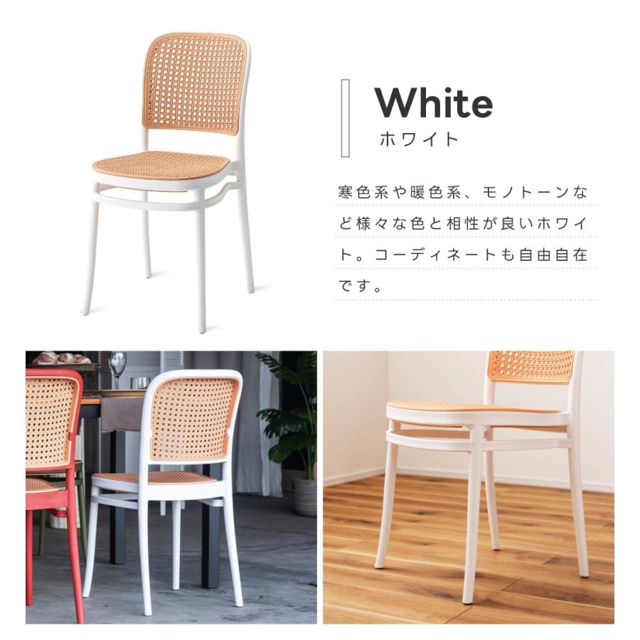 東谷 ダイニングチェア チェア アームレスチェア 椅子 北欧 肘無し